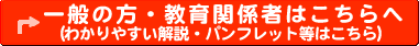 ��ʂ̕��E����֌W�҂͂������
