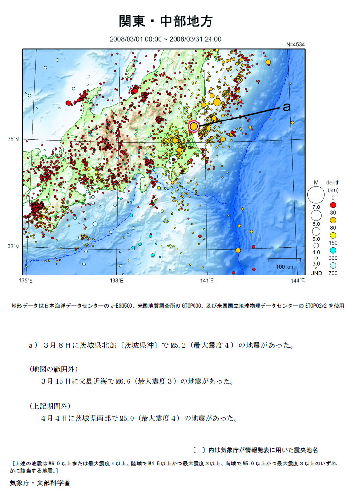 関東 中部地方