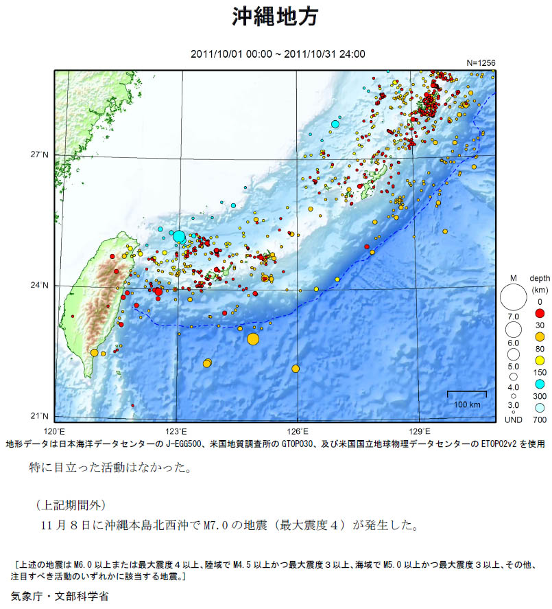 Okinawa Region