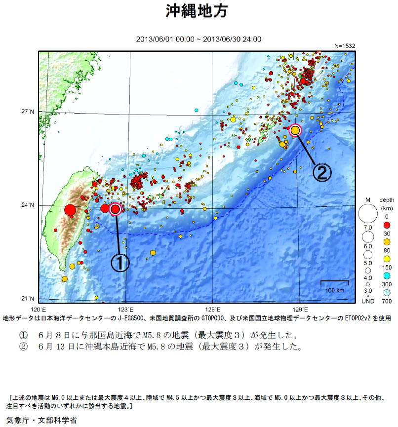 沖縄地方