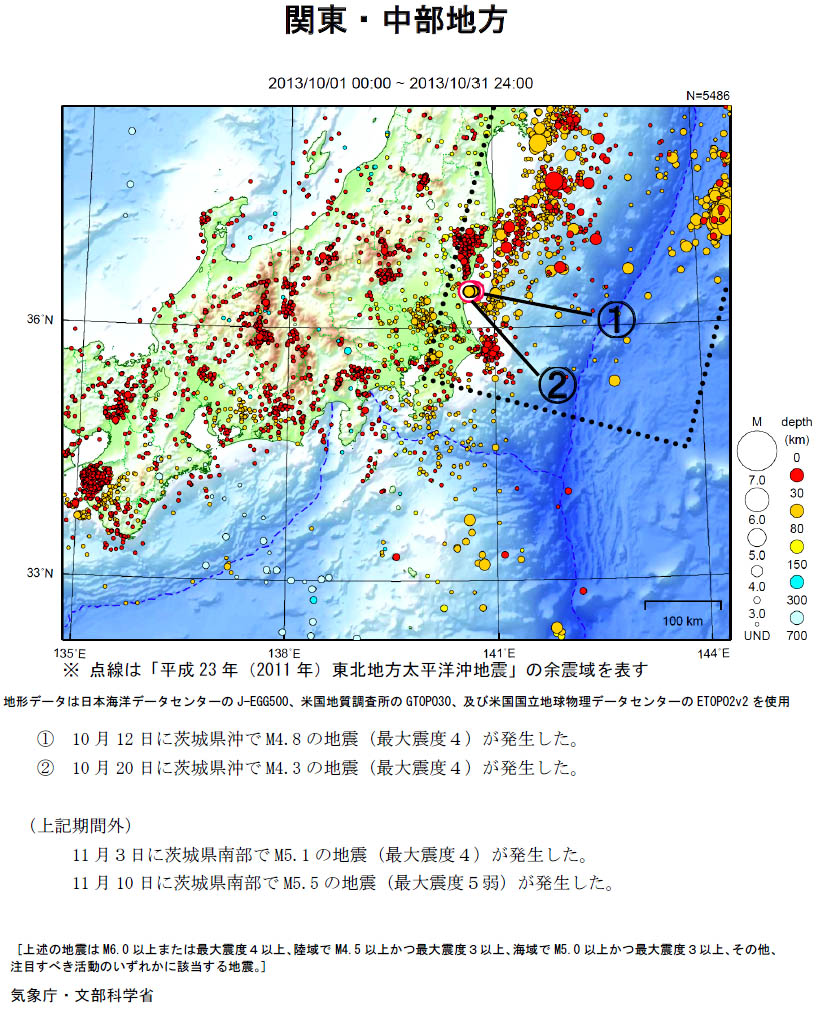 関東・中部地方