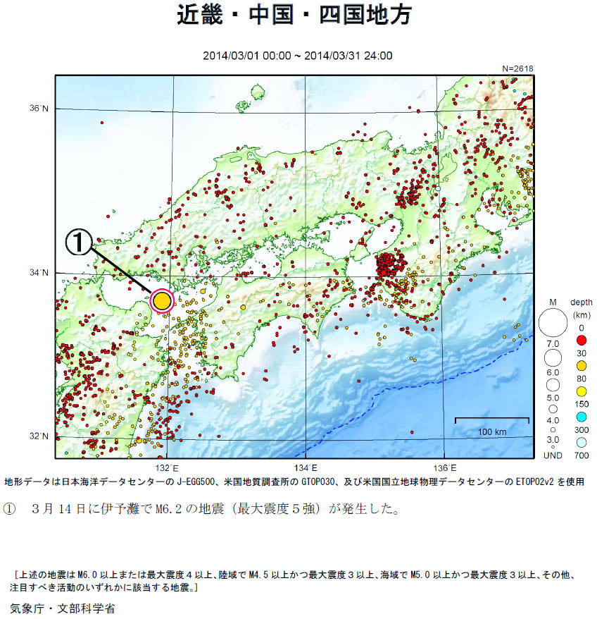 近畿 中国 四国地方