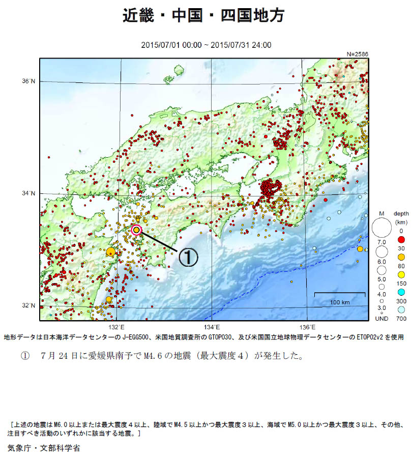 近畿・中国・四国地方