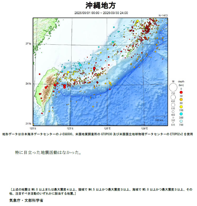 Okinawa Region