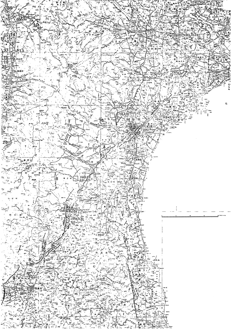 新編］日本の活断層-