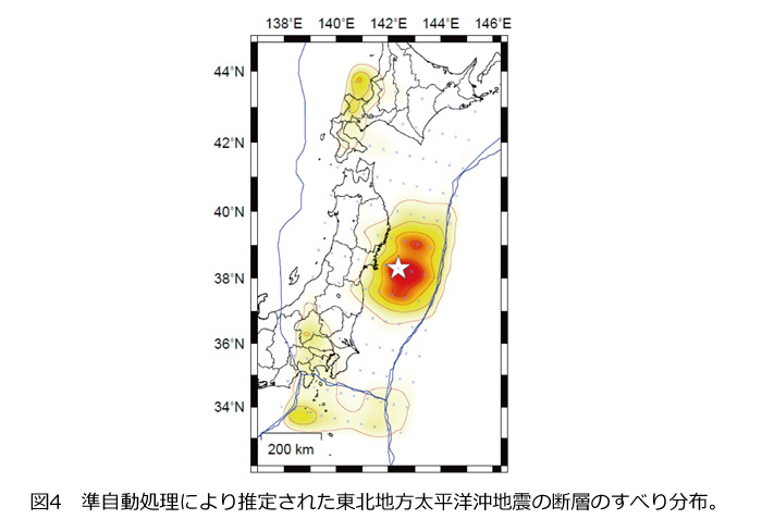 図4　準自動処理により推定された東北地方太平洋沖地震の断層のすべり分布。