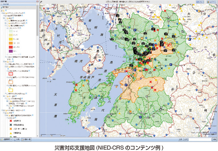 災害対応支援地図（NIED-CRSのコンテンツ例）