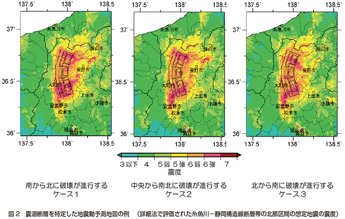 図2 震源断層を特定した地震動予測地図の例  （詳細法で評価された糸魚川-静岡構造線断層帯の北部区間の想定地震の震度）