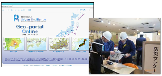 図4　（左図）都市地震防災ジオポータルのトップページ（京都大学防災研究所提供）（右図）新宿駅西口地域の防災訓練　防災センターによる被災状況把握（工学院大学提供）
