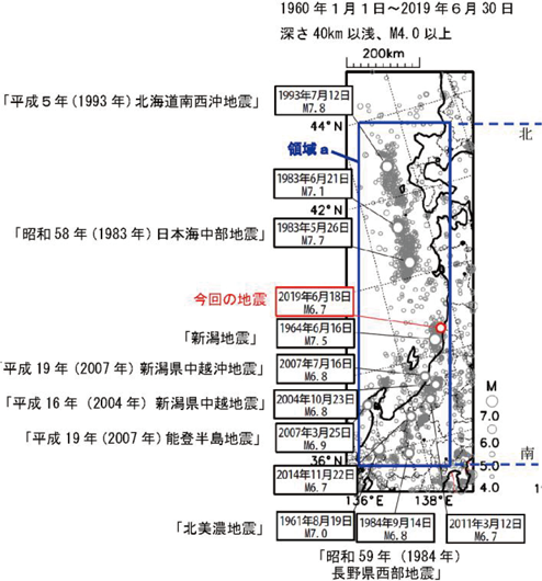 1961年の北美濃地震から今回の地震までの日本海東縁部の地震発生箇所の地図