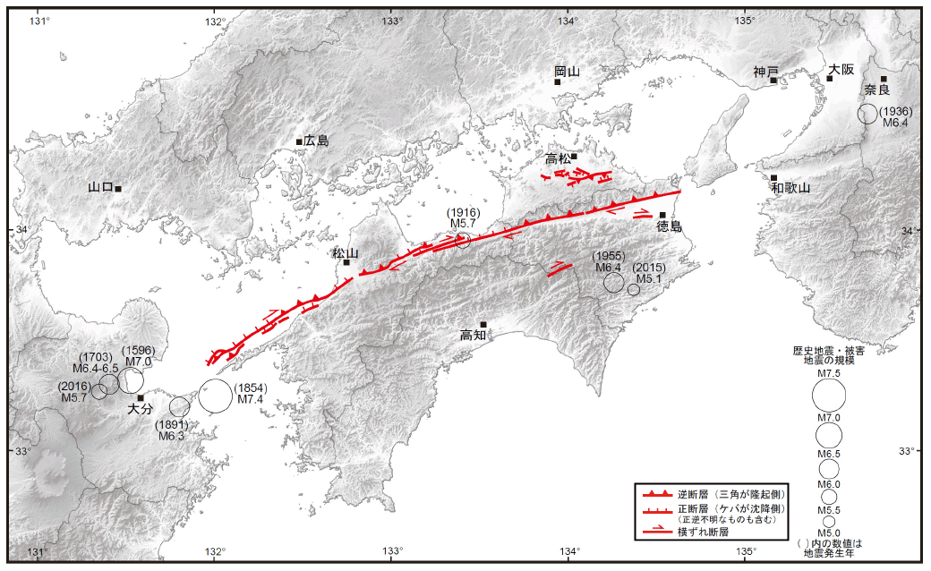 四国地域の活断層の地域評価 | 地震本部