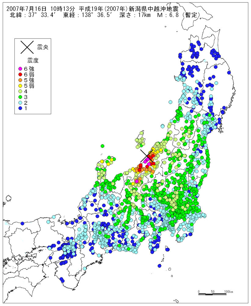 平成１９年（２００７年）新潟県中越沖地震に関する情報